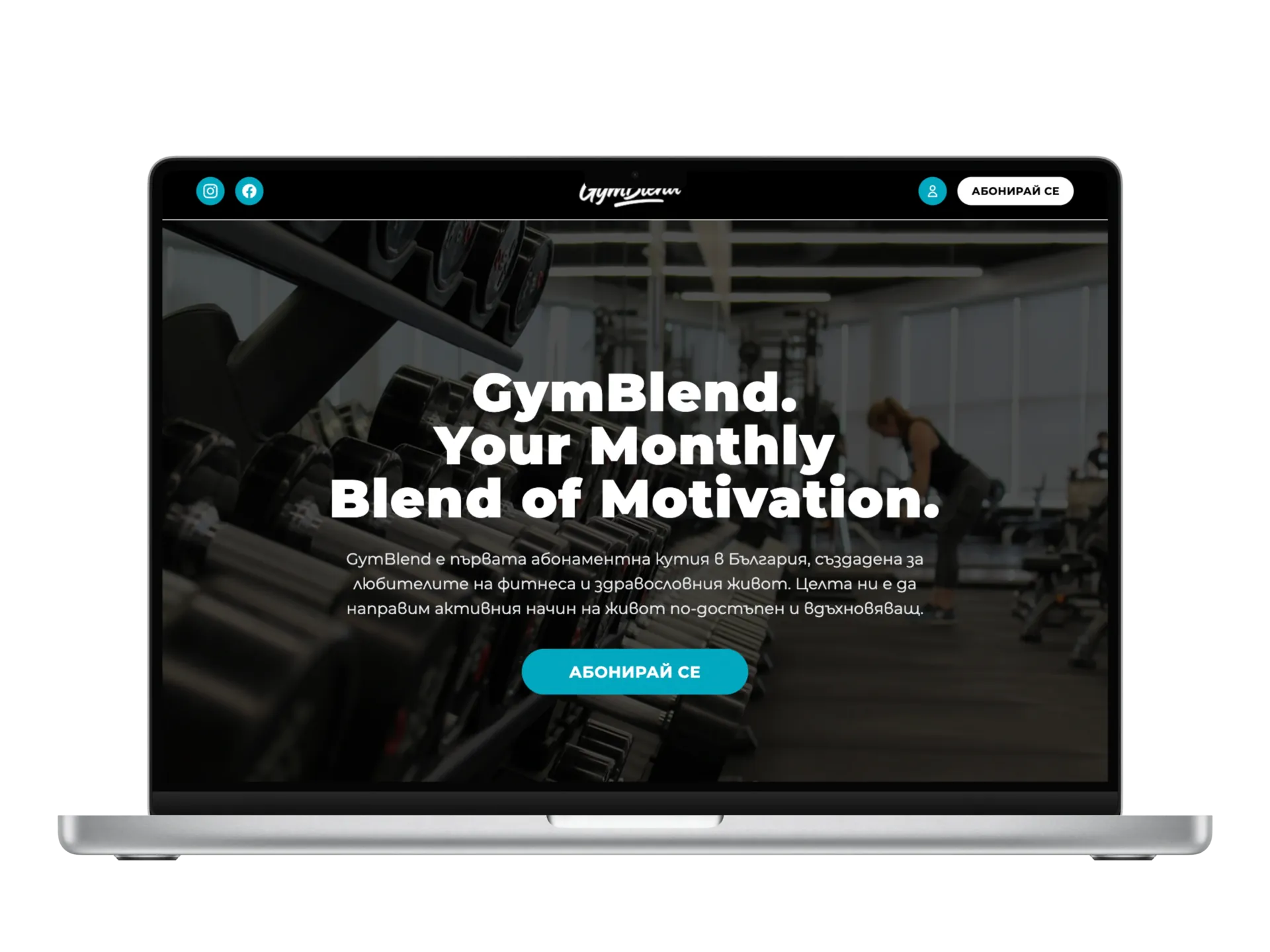 GymBlend.bg - Image 1