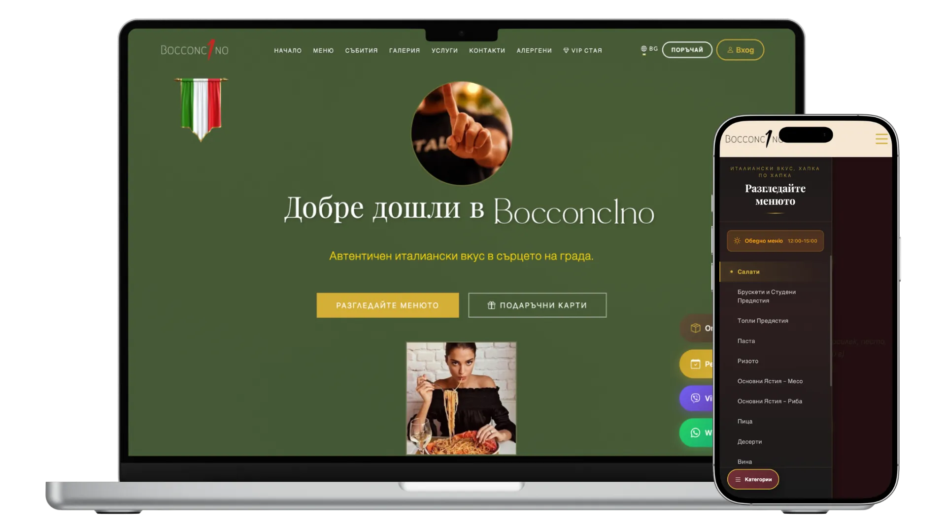 Bocconc1no - Image 1