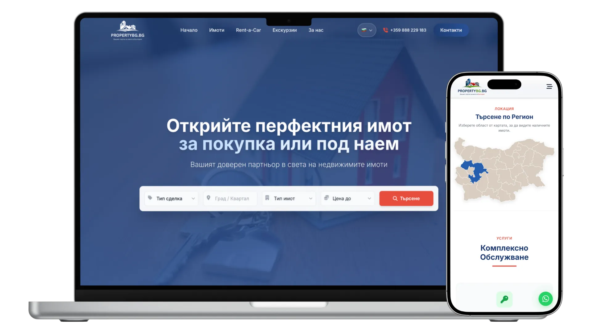 PropertyBG - Image 1