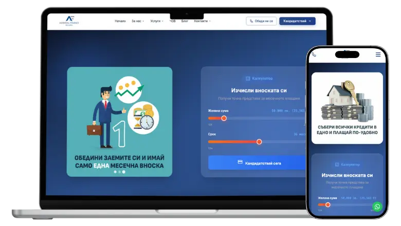 Admiral Finance - Image 1