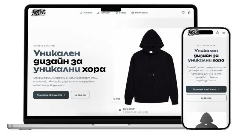 Hype Lab BG - Image 1