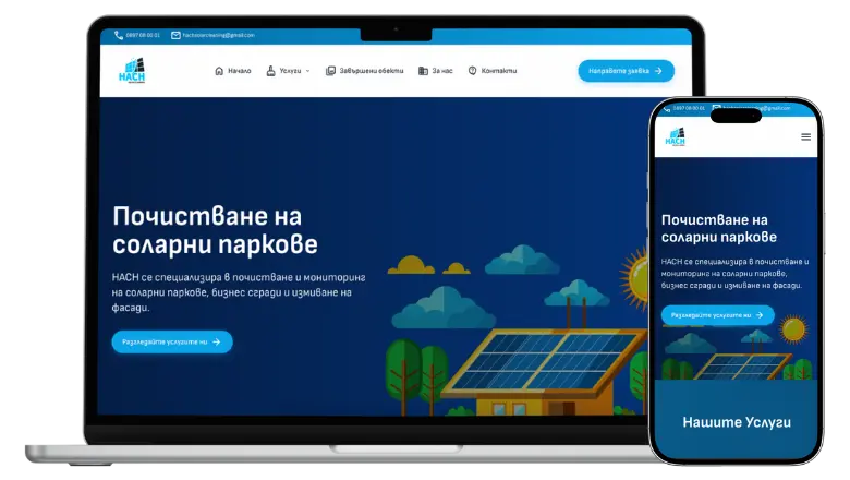 Hach Solar Cleaning - Image 1