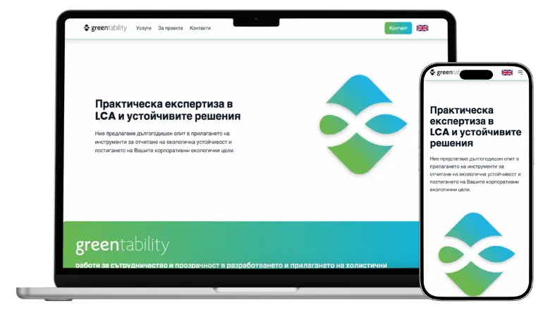 Green Tability - Image 1