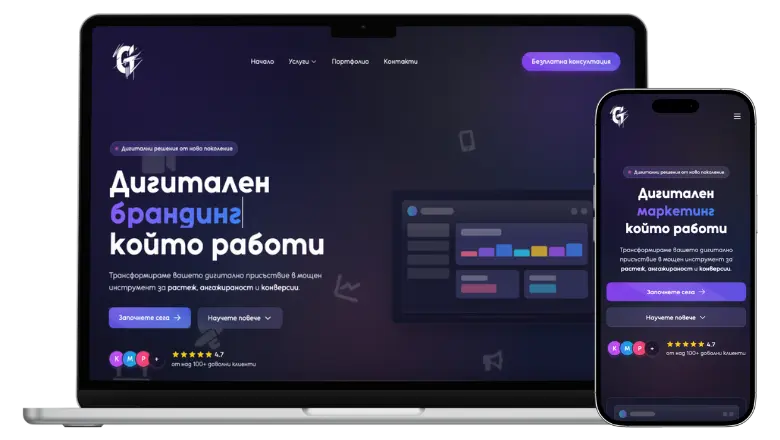 GoSocial Hub - Image 1