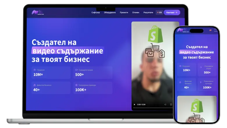 Portfolio MDankov - Image 1