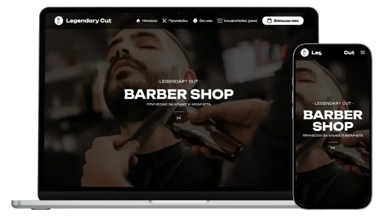 Legendary Cut - Image 1