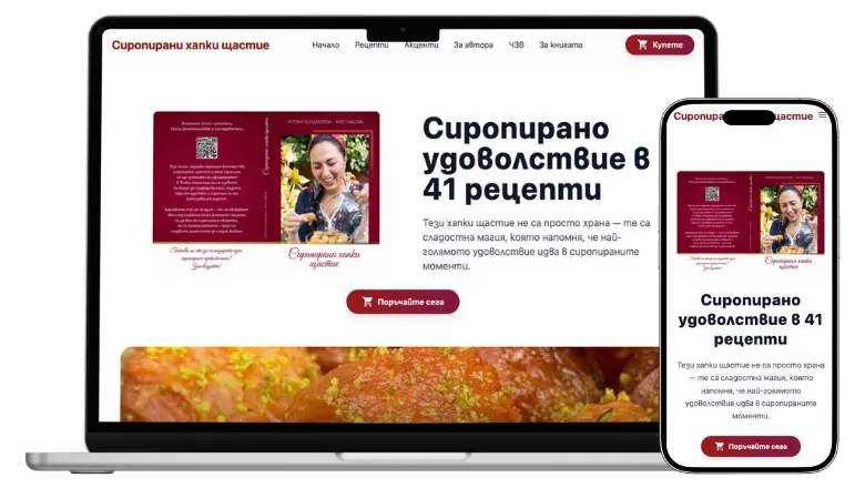 Sign Sweet Way Bakery - Image 1