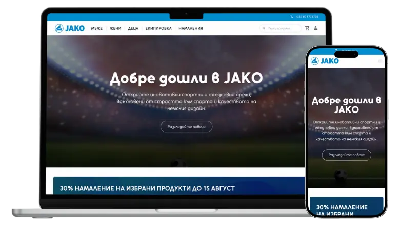 Jako Online - Image 1
